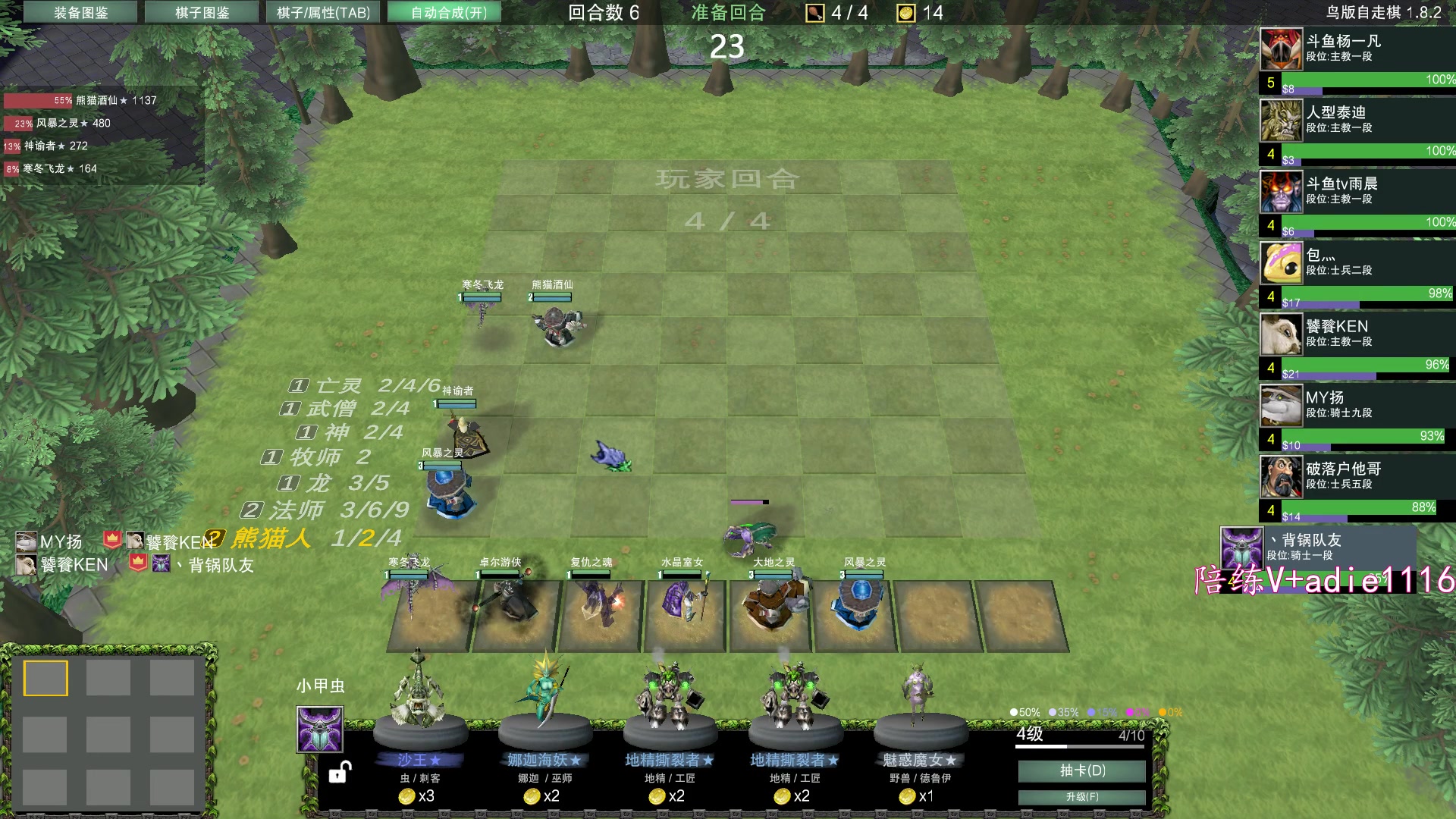 【2024-01-17 00点场】Dota小蝴蝶：先打会正常版~