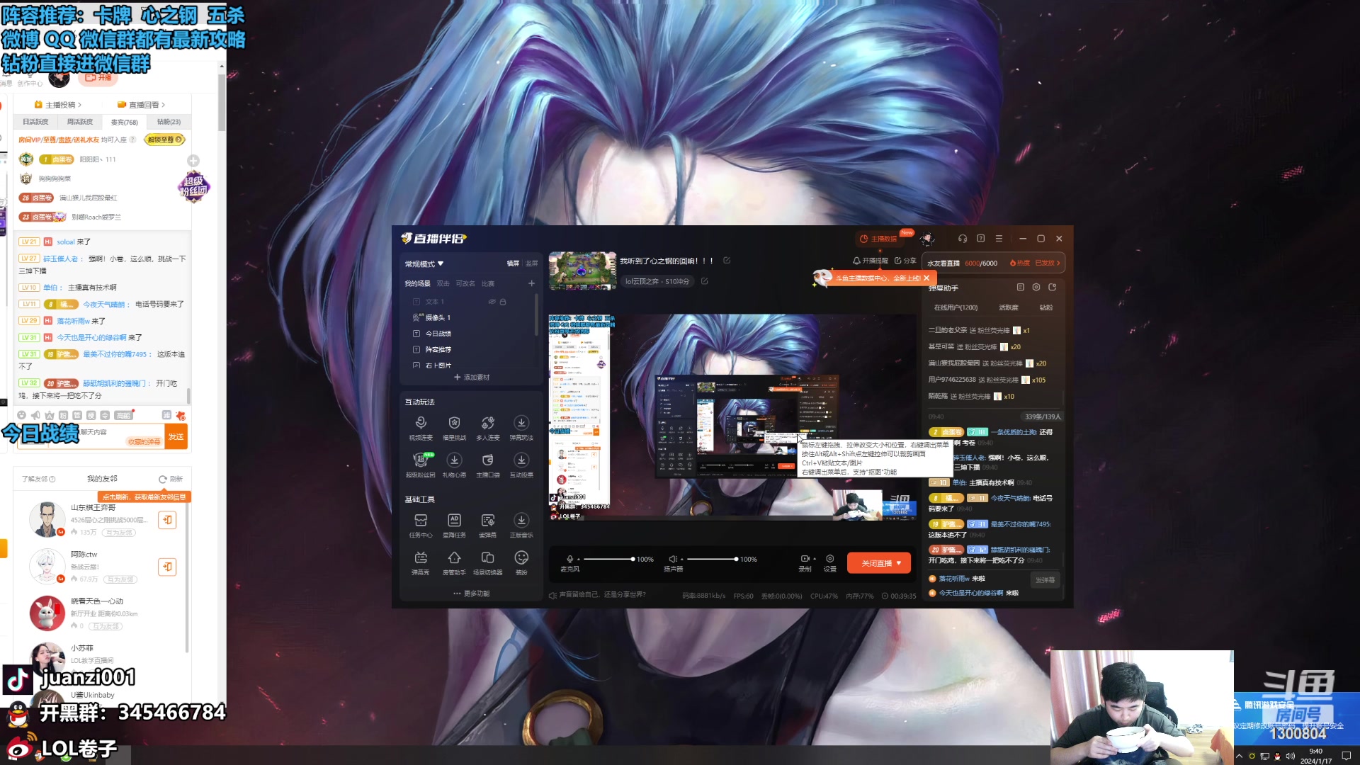 【2024-01-17 09点场】卷子丶：我听到了心之钢的回响！！！