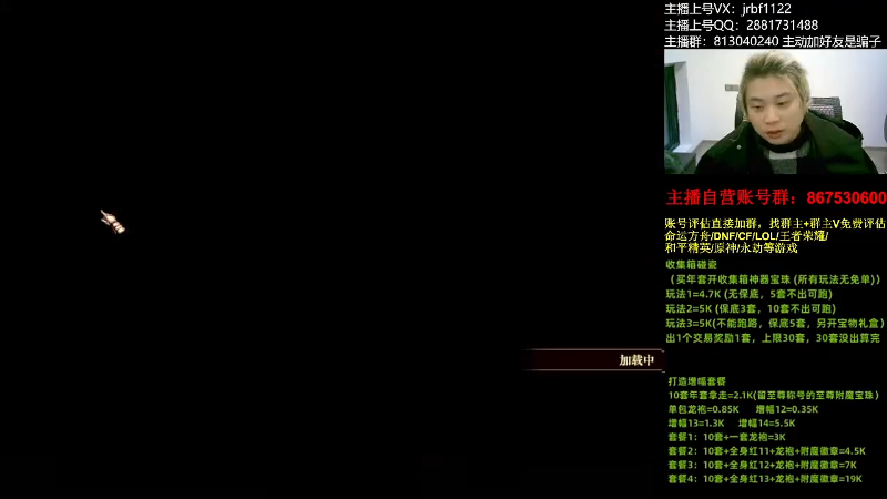 【DNF】今日不服的精彩时刻 20240117 02点场