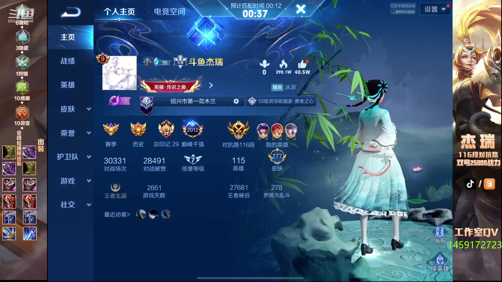 【2024-01-17 16点场】Ay杰瑞：低调且自信