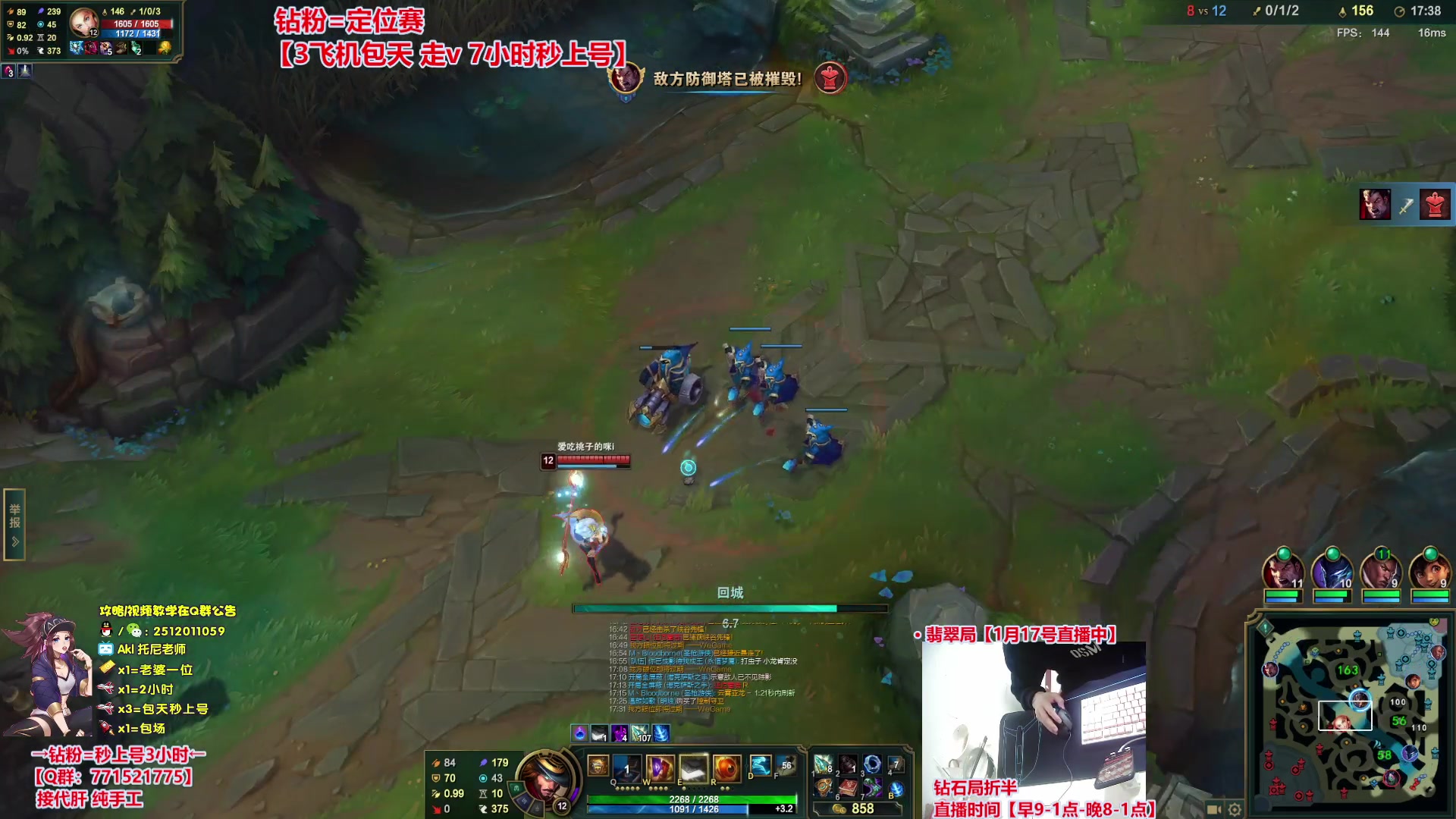 【2024-01-17 10点场】Akl托尼老师：钻粉打定位，包天秒安排【30岁王者阿卡丽