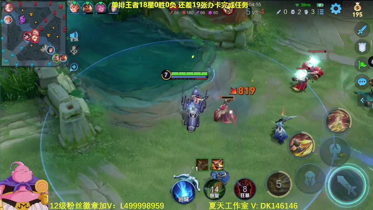 【2024-01-17 06点场】大魔王夏天天丶：射手单排上荣耀50星教学！紧张刺激