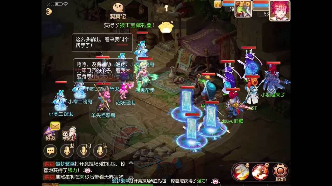 【2024-01-15 12点场】旧歌在此：最强战士在线