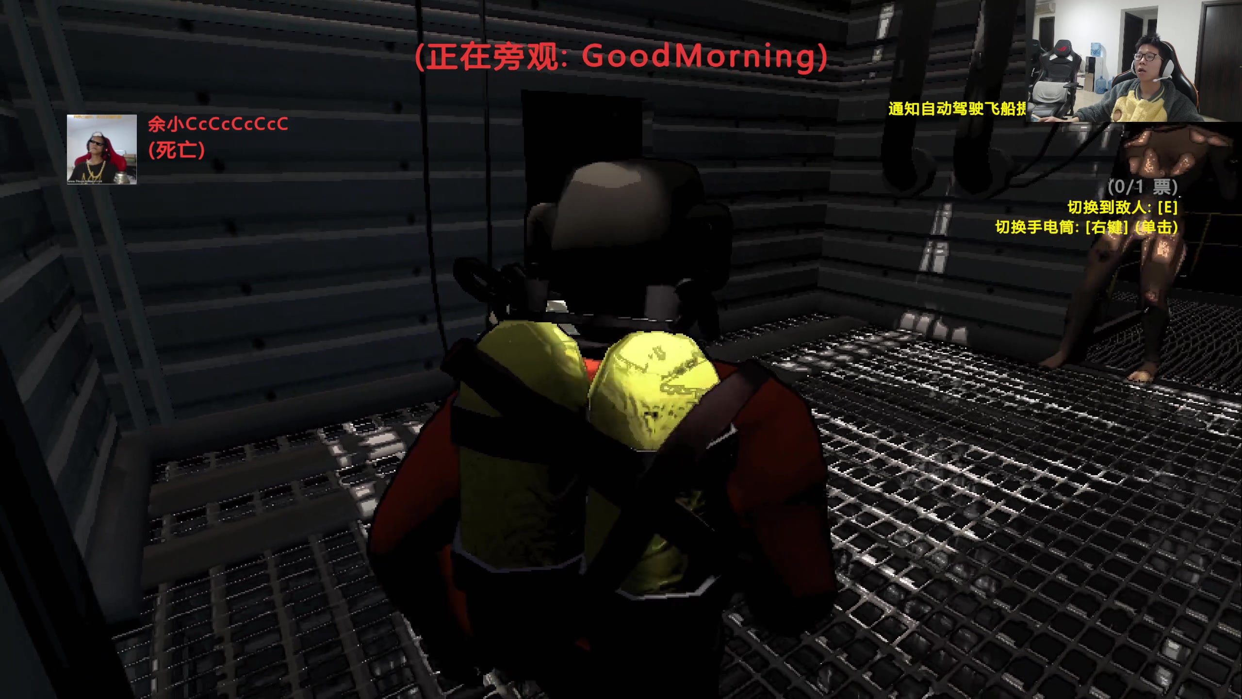 【2024-01-17 14点场】余小C真的很强：余小C：鱼人老师新版本老头读报