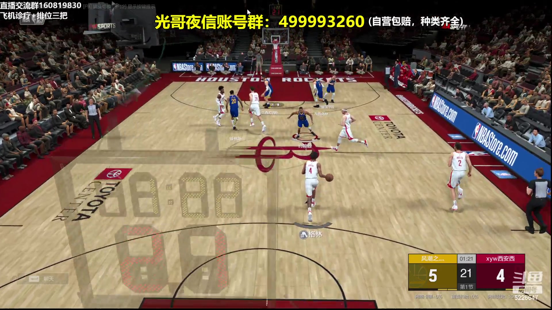 【2024-01-17 20点场】XY丶死鱼：死鱼ysy：晚上好兄弟们！！！