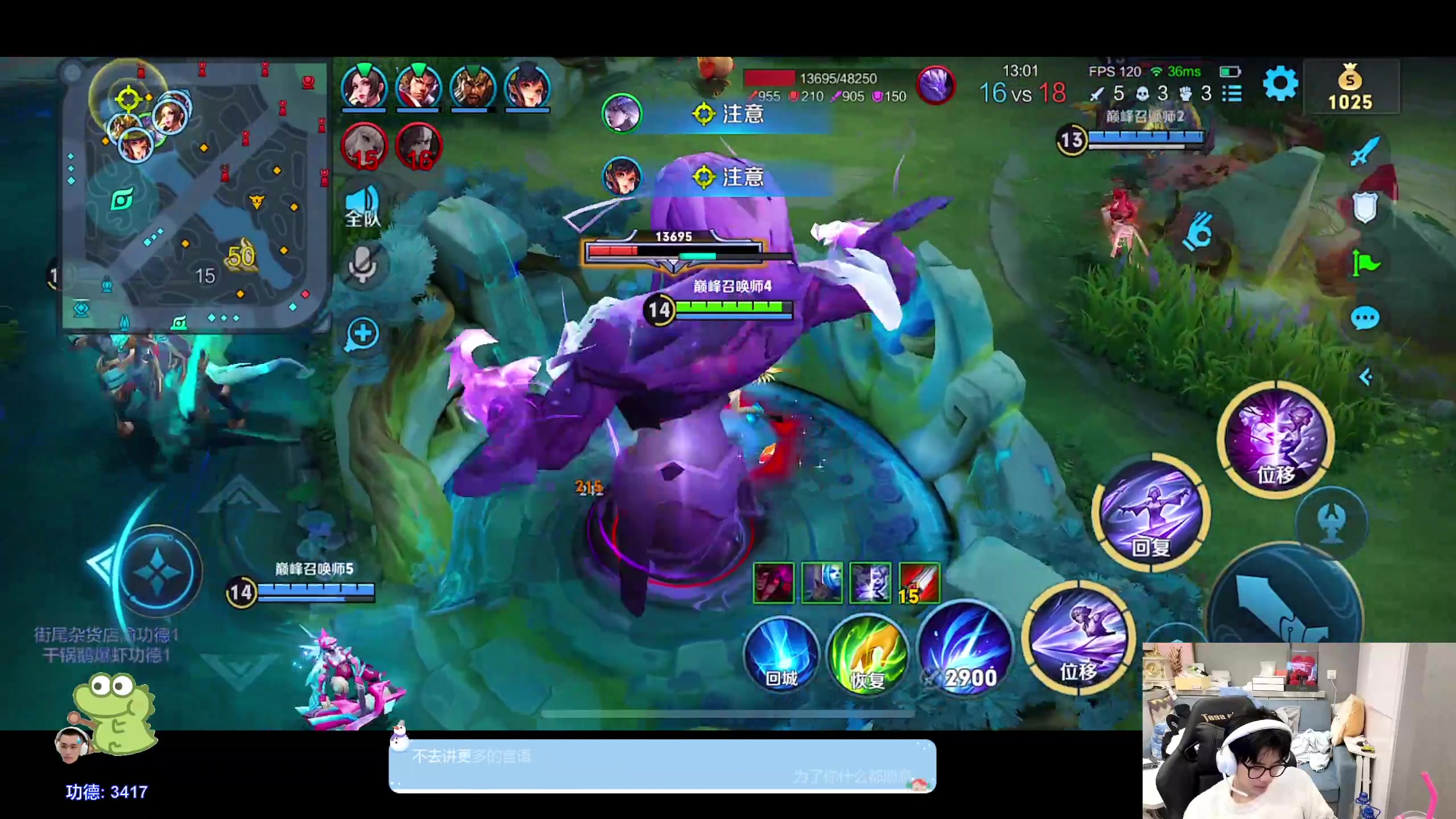 【2024-01-17 17点场】DYG萧玦：巅峰赛冲第一188805