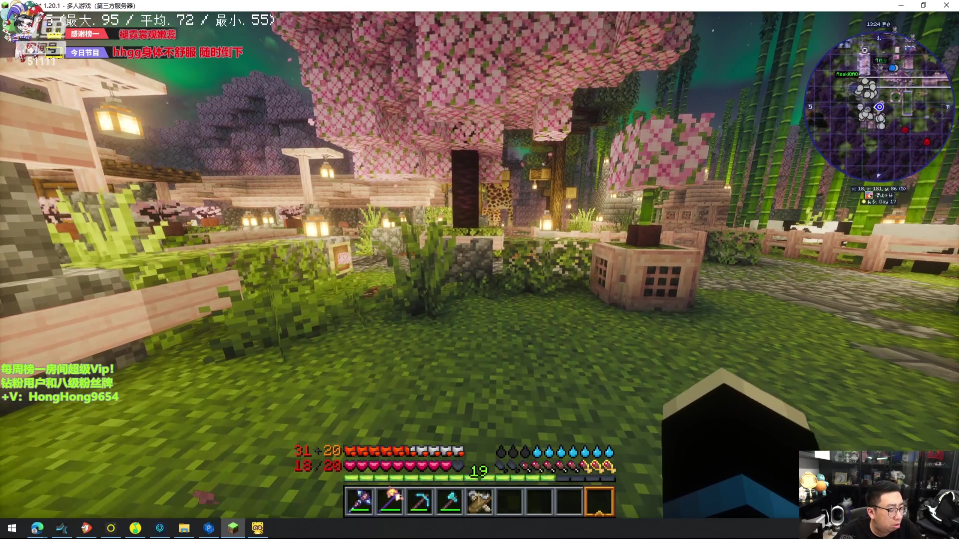 【2024-01-16 20点场】轰轰仔：轰轰：每天下午两点不见不散！