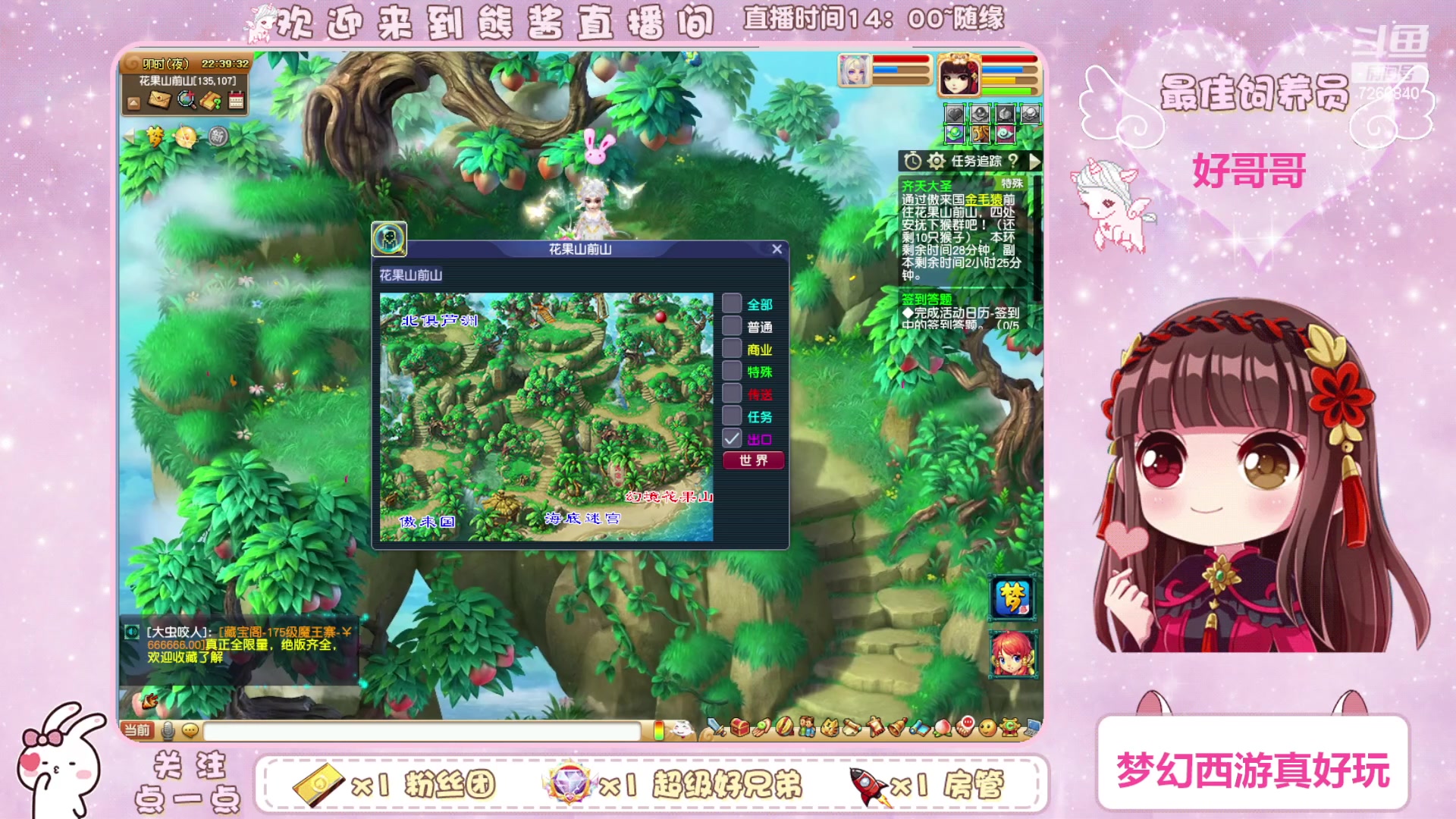 【2024-01-16 22点场】熊酱丶：梦幻西游真好玩 越改越好玩