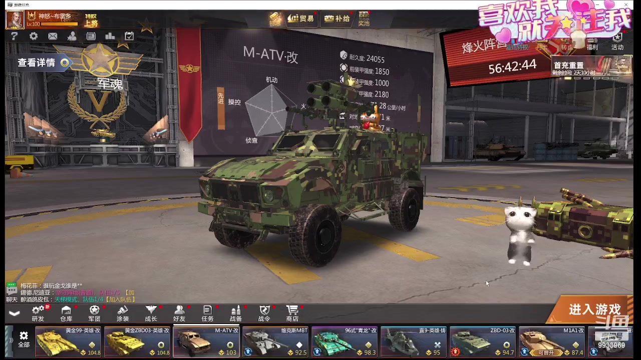 【2024-01-15 12点场】神怒布雷多：神怒布雷多的直播间