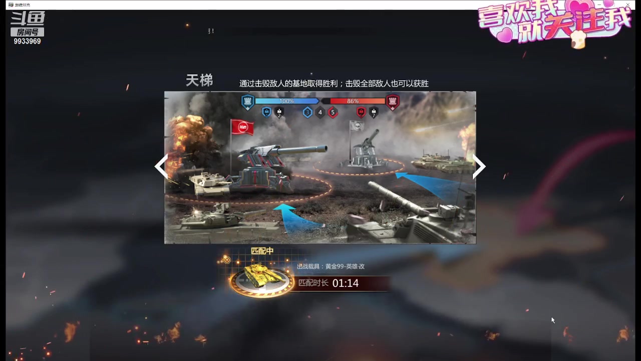 【2024-01-15 12点场】神怒布雷多：神怒布雷多的直播间