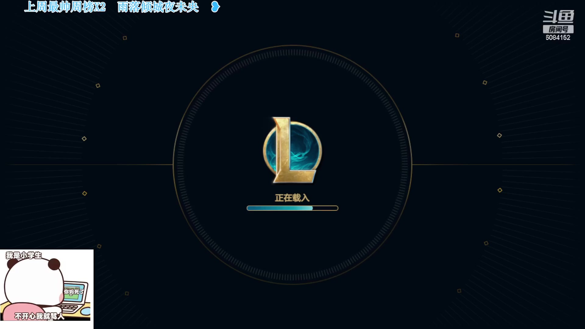 【2024-01-17 15点场】可可是个小太阳：黑色玫瑰 组排 ❤