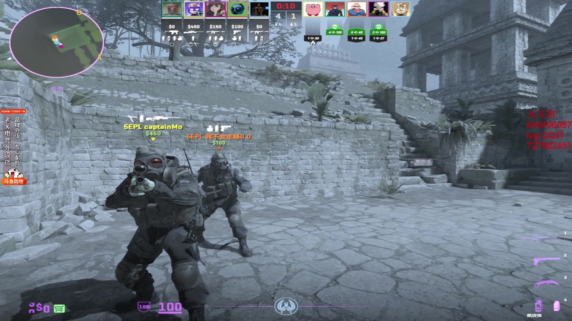 【2024-01-16 21点场】loveyou_qq：CS2 开船 NBA 帝国