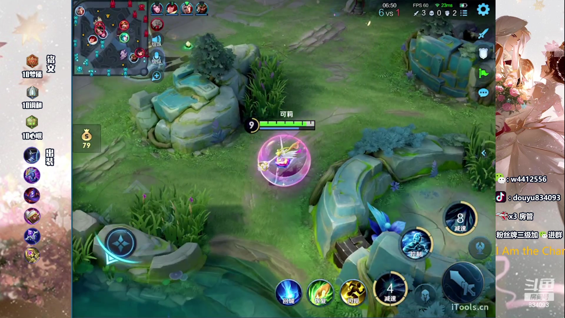 【2024-01-17 19点场】小飞Avery：国服小乔：天才我的心我渴望走进大西藏