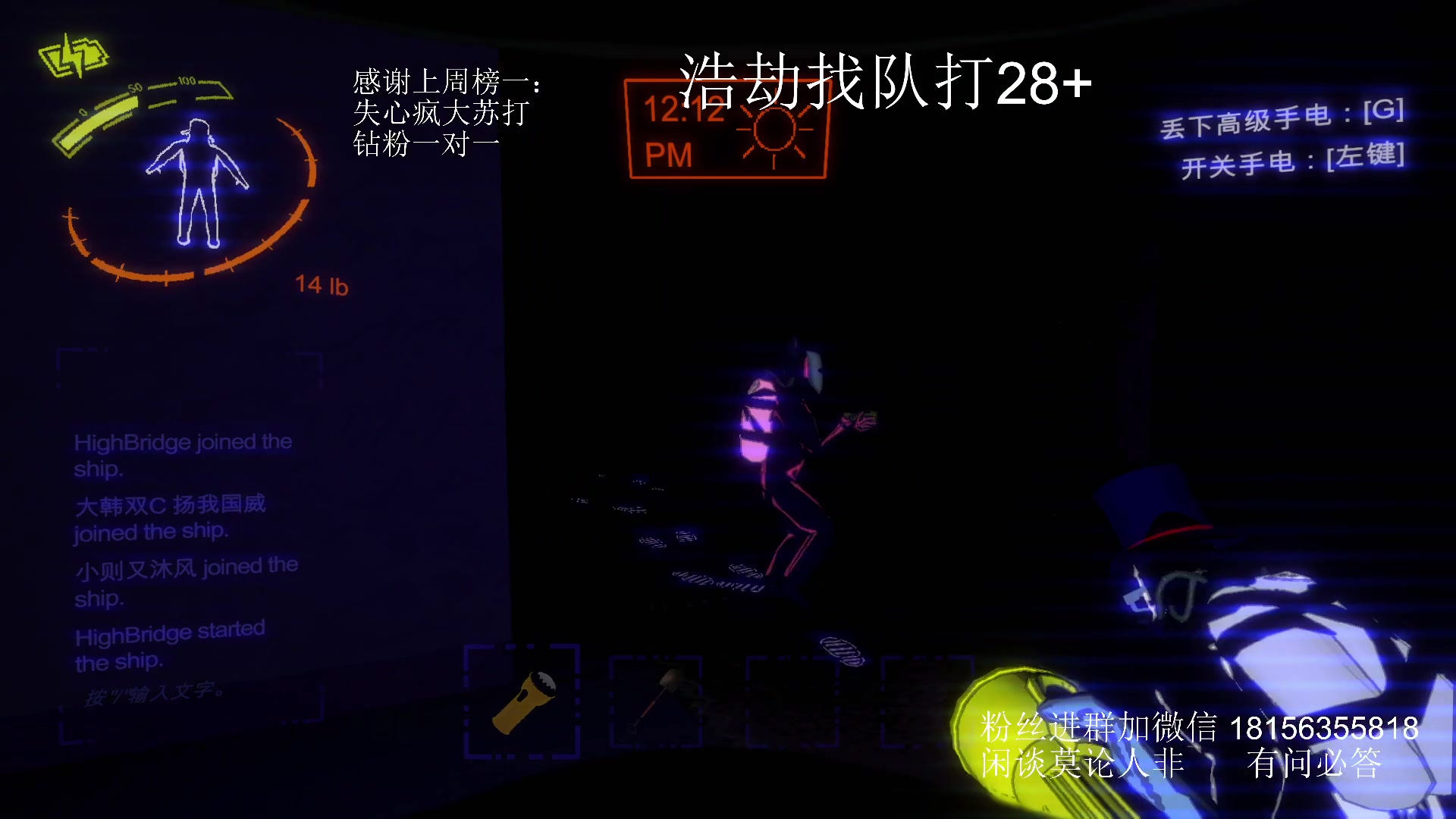 【2024-01-16 00点场】许言0407：许老板：恶魔猎手团本大秘境