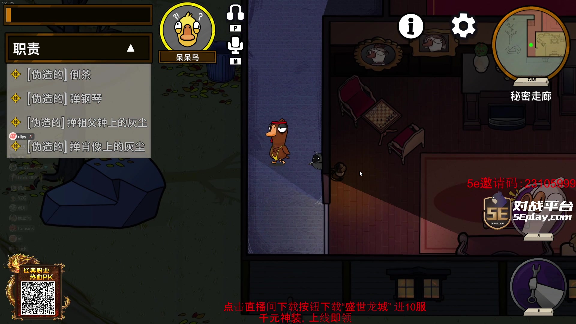 【2024-01-16 23点场】diyy刘頔：diyy:还是cs好玩！