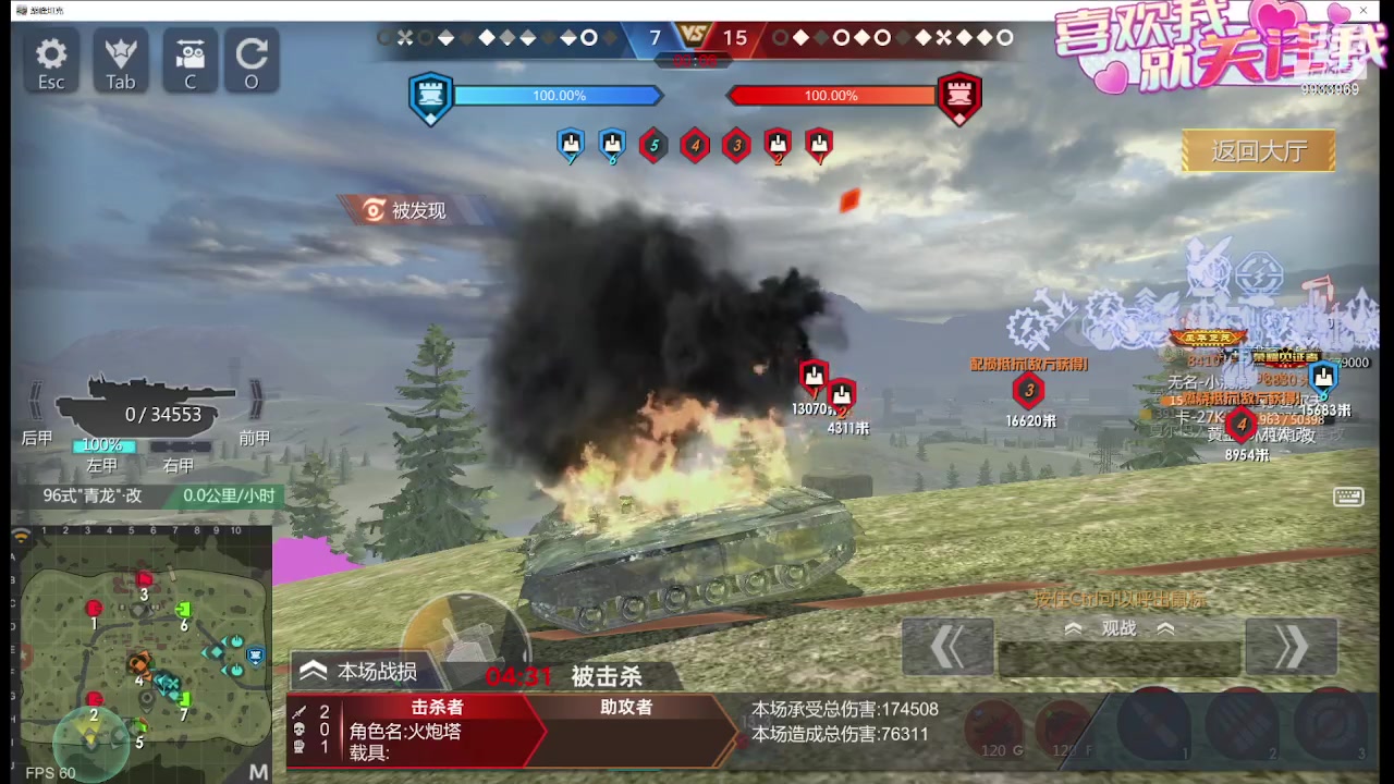 【2024-01-16 20点场】神怒布雷多：神怒布雷多的直播间