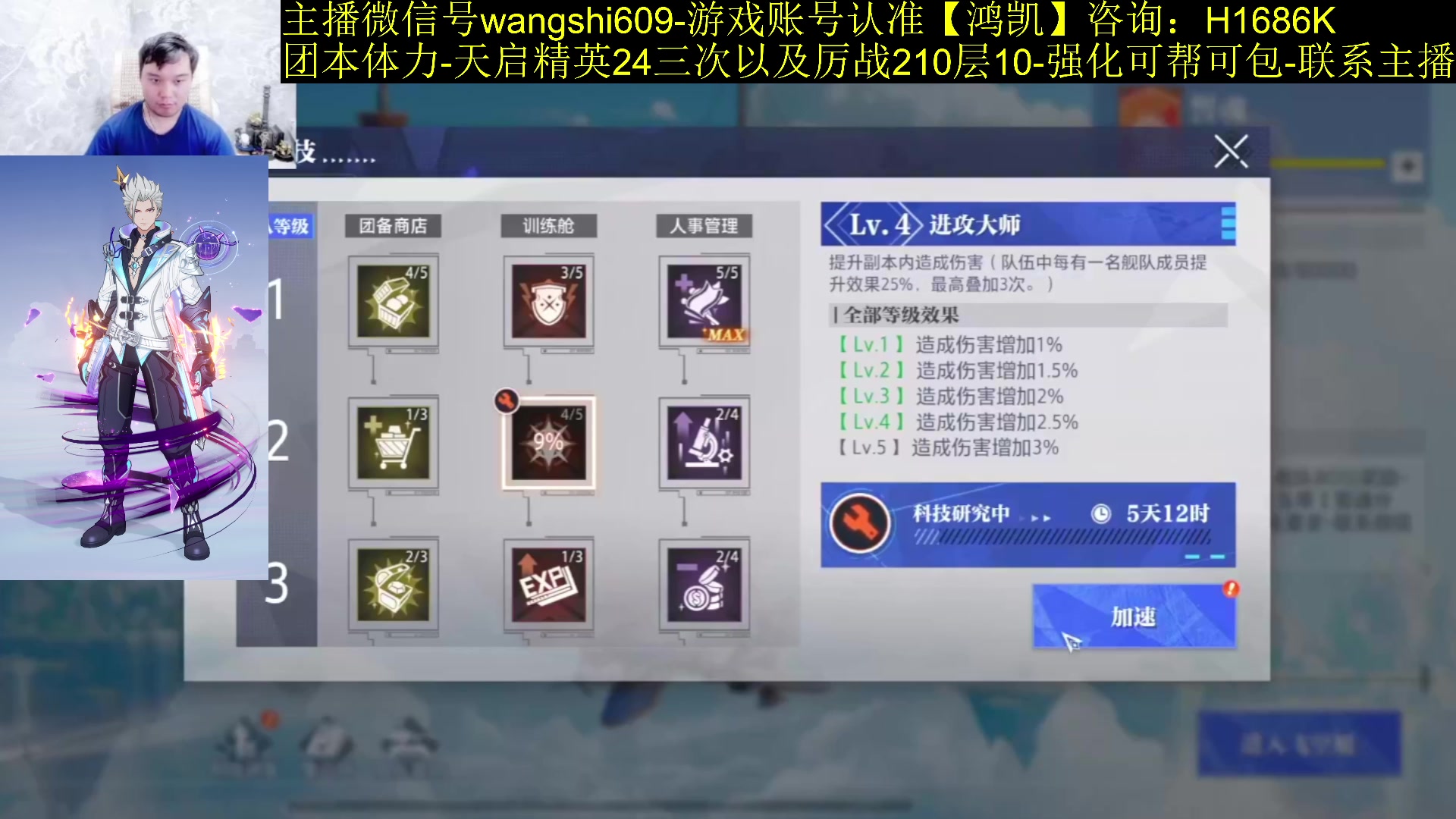 【2024-01-17 15点场】亡誓Wang：百万积分外观登场