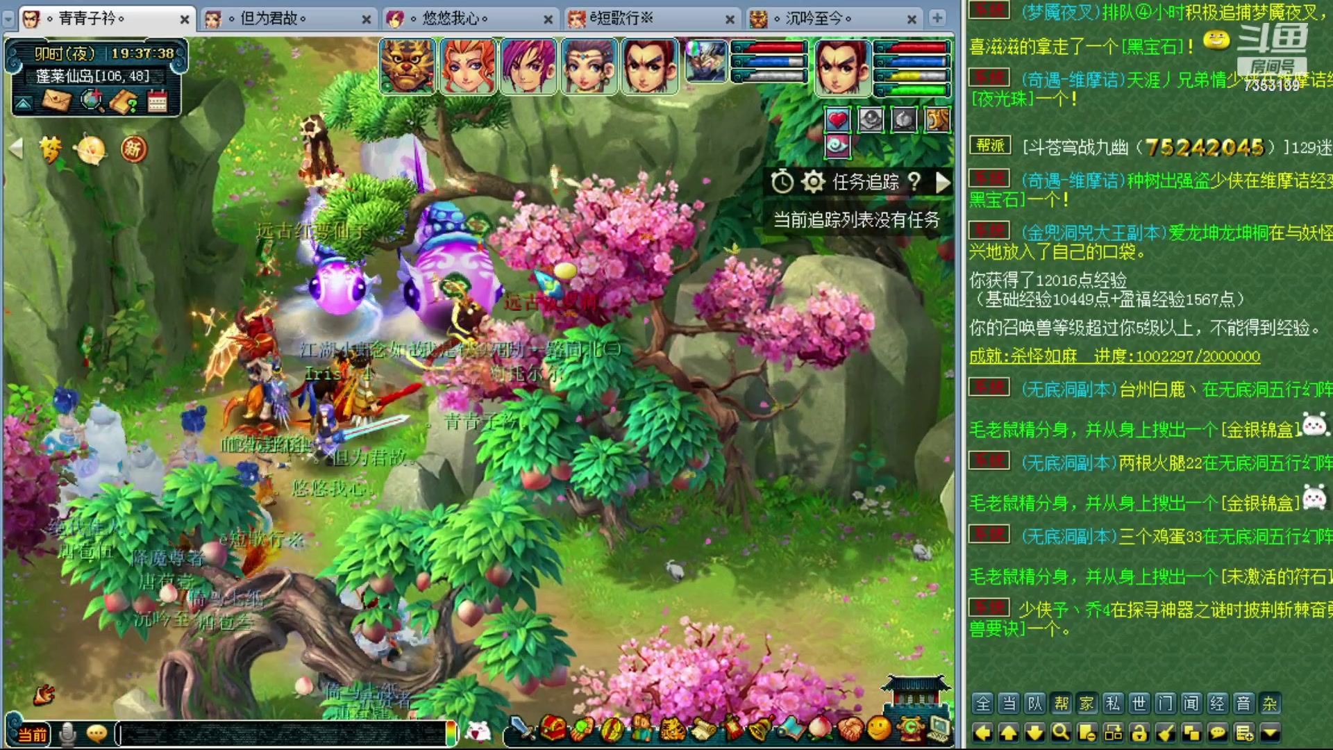 【2024-01-17 18点场】o山星o：香山红叶，飞升129五门！