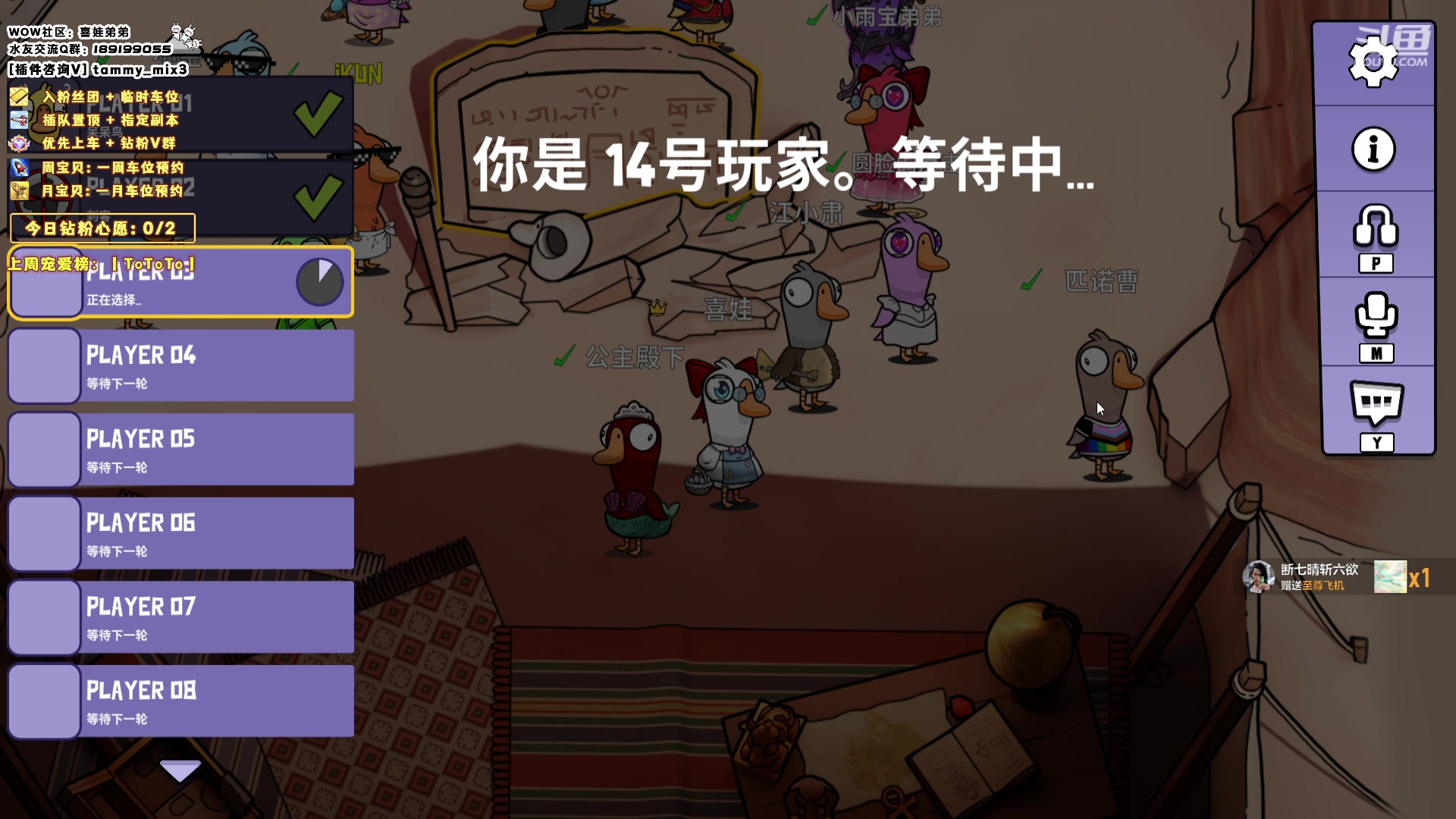 【2024-01-17 01点场】天真的喜娃：【喜ok】集合石历险记