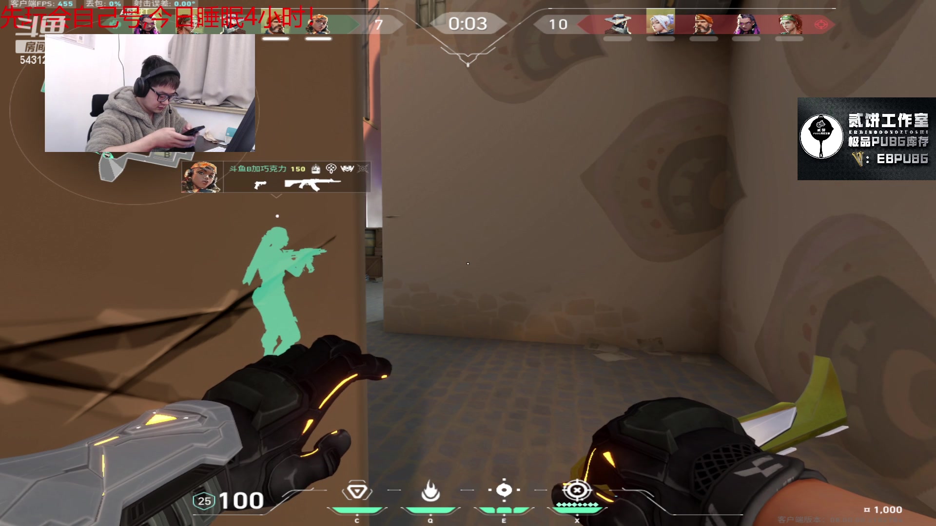 【2024-01-16 22点场】067QAQ：从来不找借口的直播间！