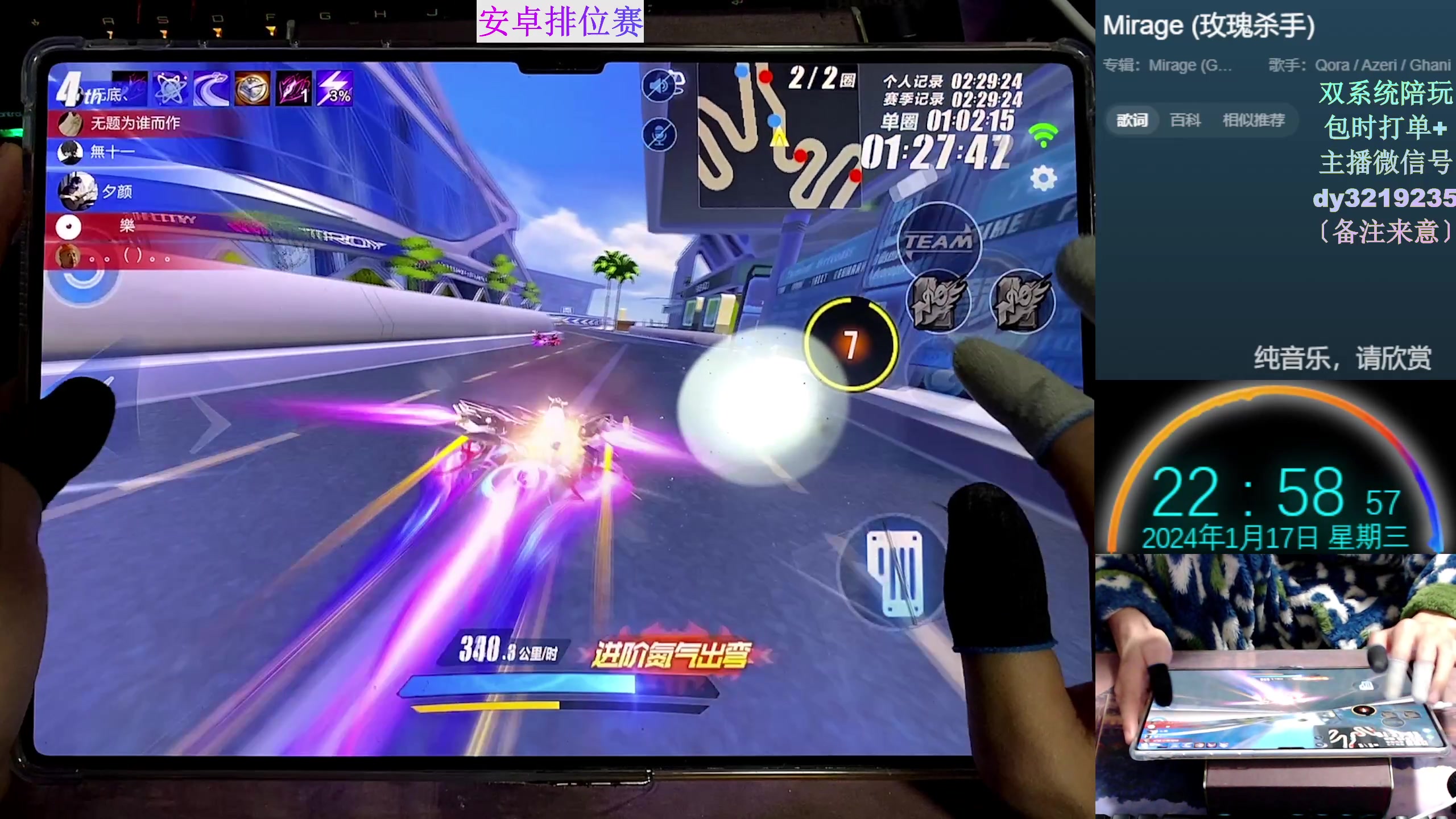 【2024-01-17 22点场】青青青青青青山：2024年飞龙在天！！！