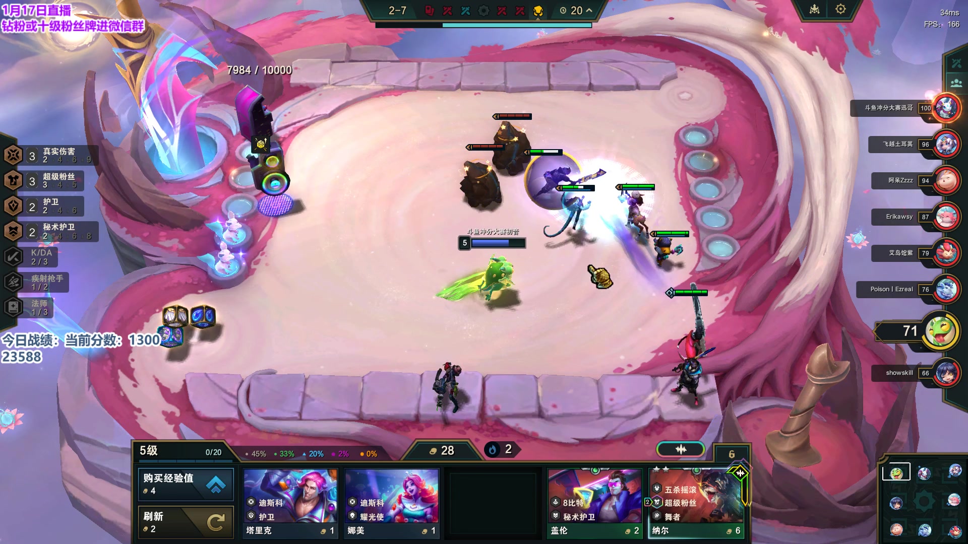 【2024-01-17 15点场】初音未来灰飞：初音：备战云巅