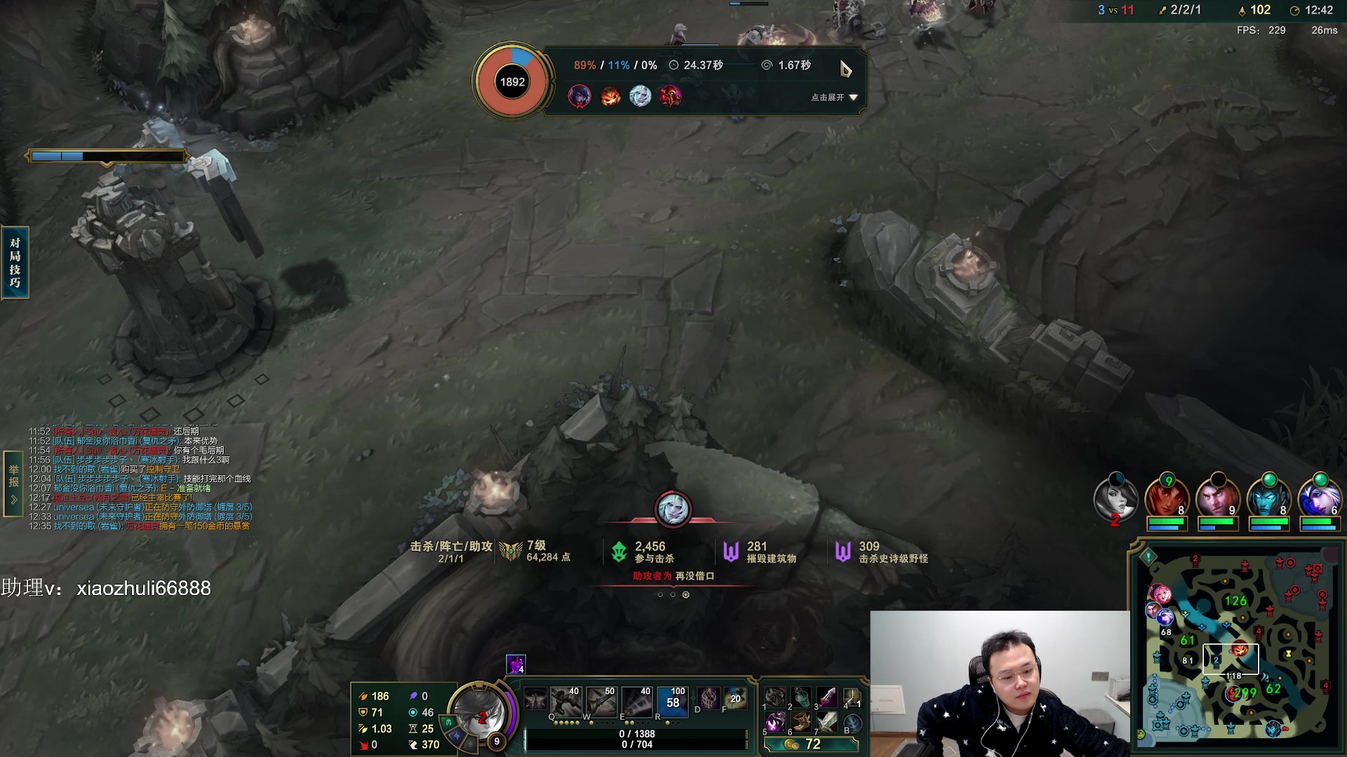 【2024-01-17 06点场】jjking剑姬：世一姬，已上韩服前十！