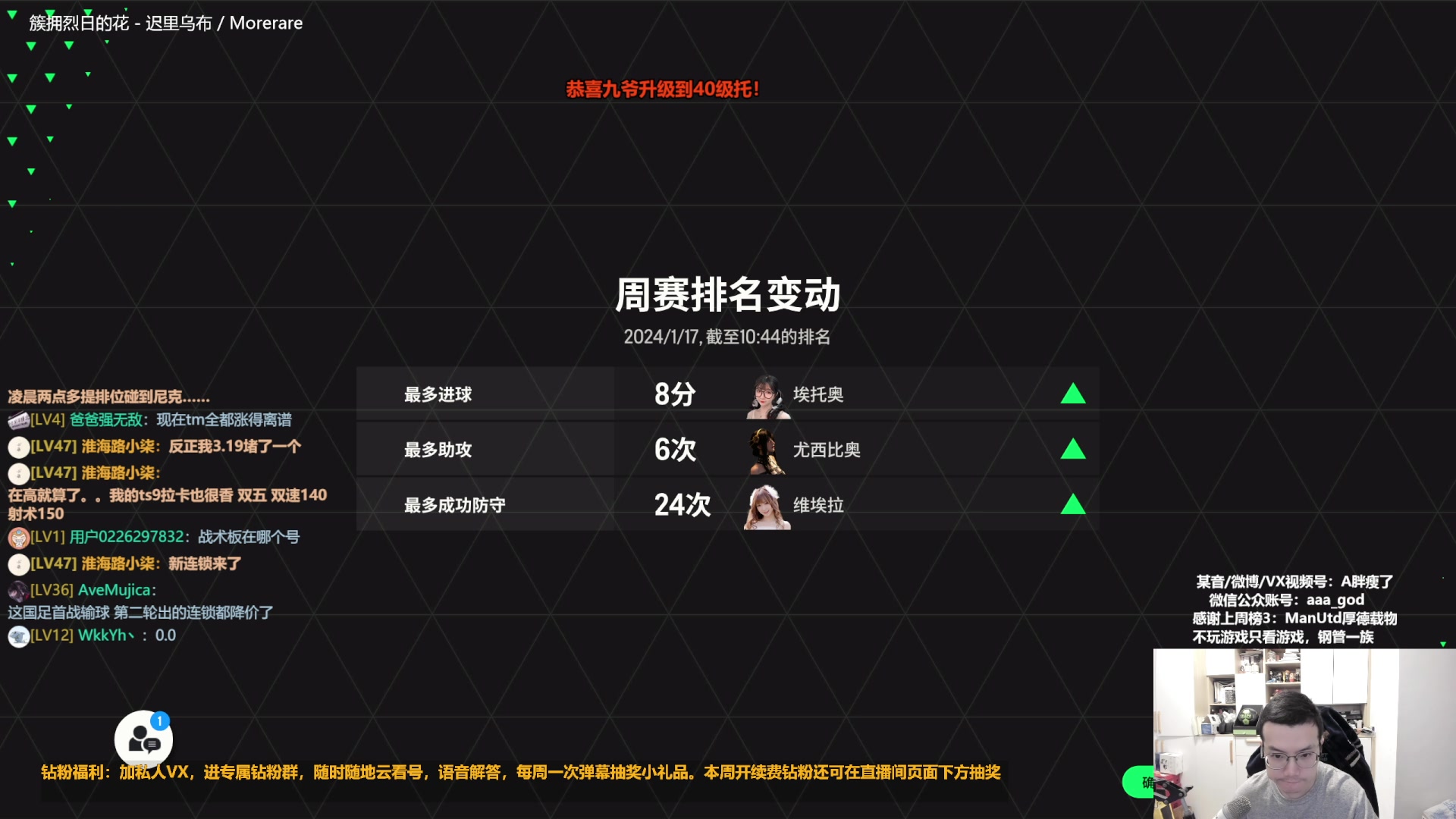 【2024-01-17 10点场】A胖瘦了：A胖~开新转盘/连锁/看号