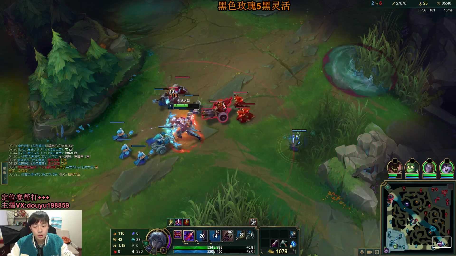 【2024-01-17 15点场】主播阿迎：阿迎：新赛季顶尖寒冰AD教学