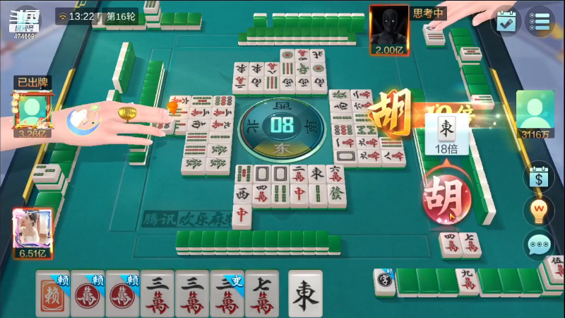 【欢乐麻将】刷白的精彩时刻 20240117 20点场