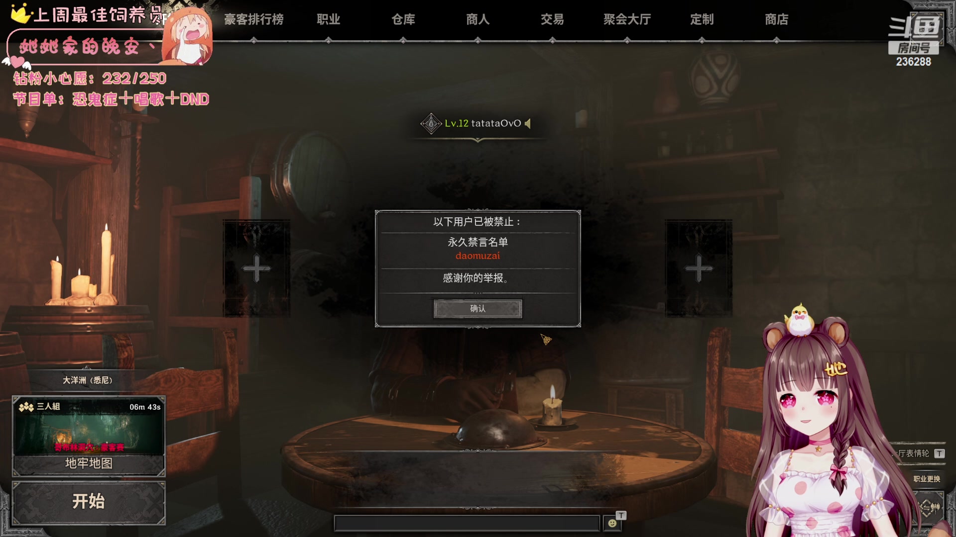 【2024-01-17 00点场】宇宙超级无敌鸽子她：【鸽子她】我，似鸽杀手~