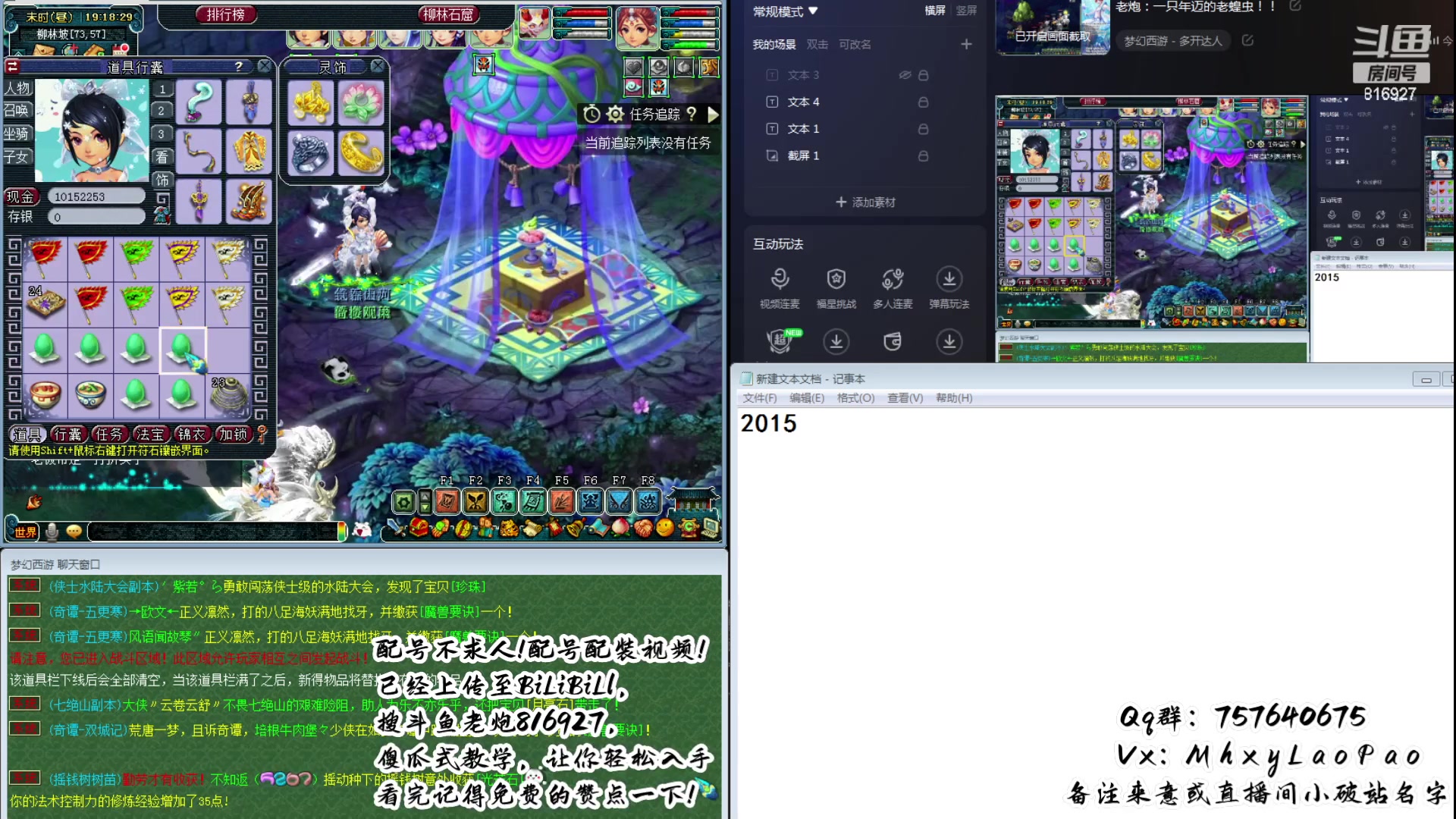 【2024-01-17 18点场】Dy老炮丶816927：老炮：一只年迈的老蝗虫！！