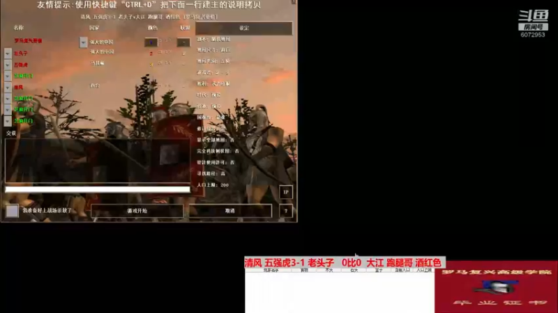 清风 五强虎3-1 老头子   3比2  大江 跑腿哥 酒红色