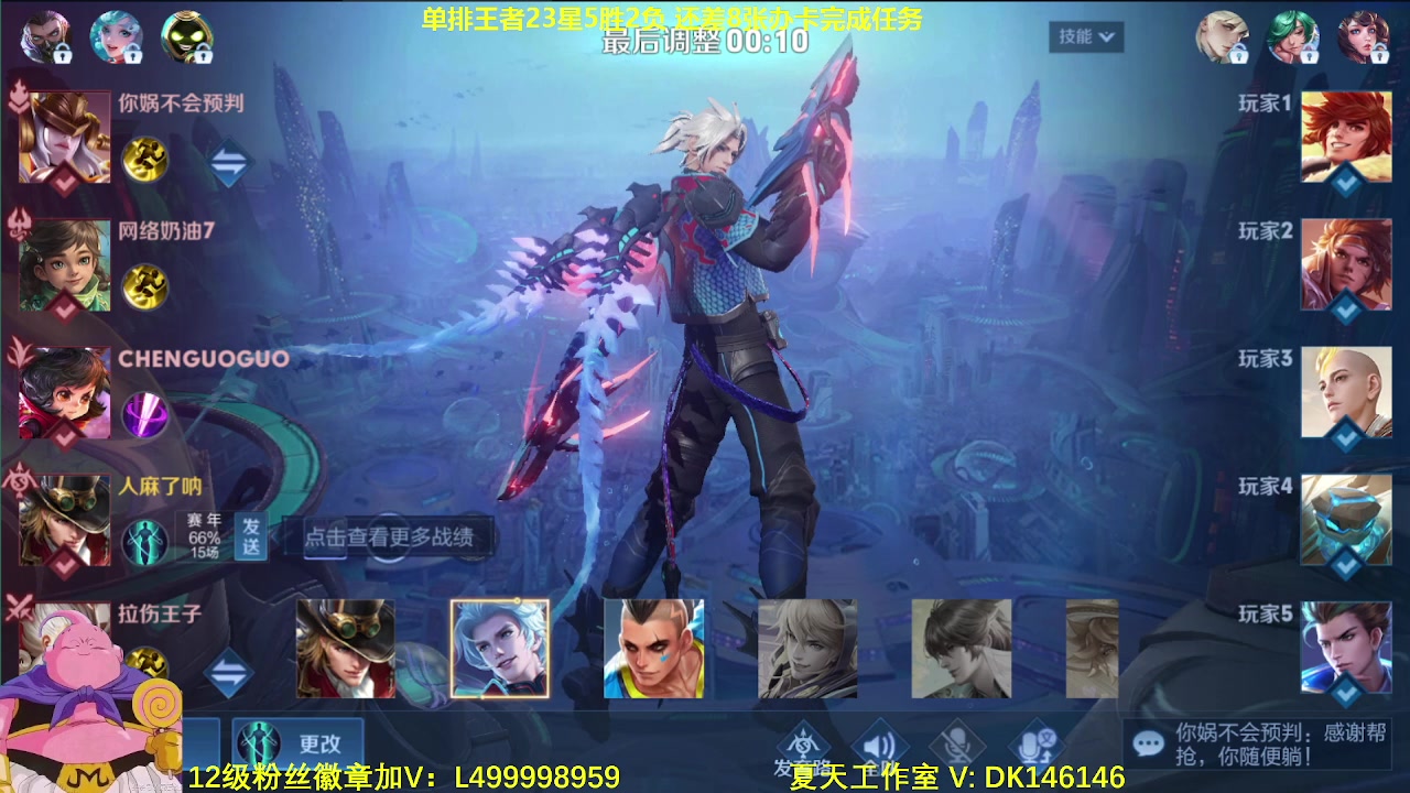 【2024-01-17 08点场】大魔王夏天天丶：射手单排上荣耀50星教学！紧张刺激