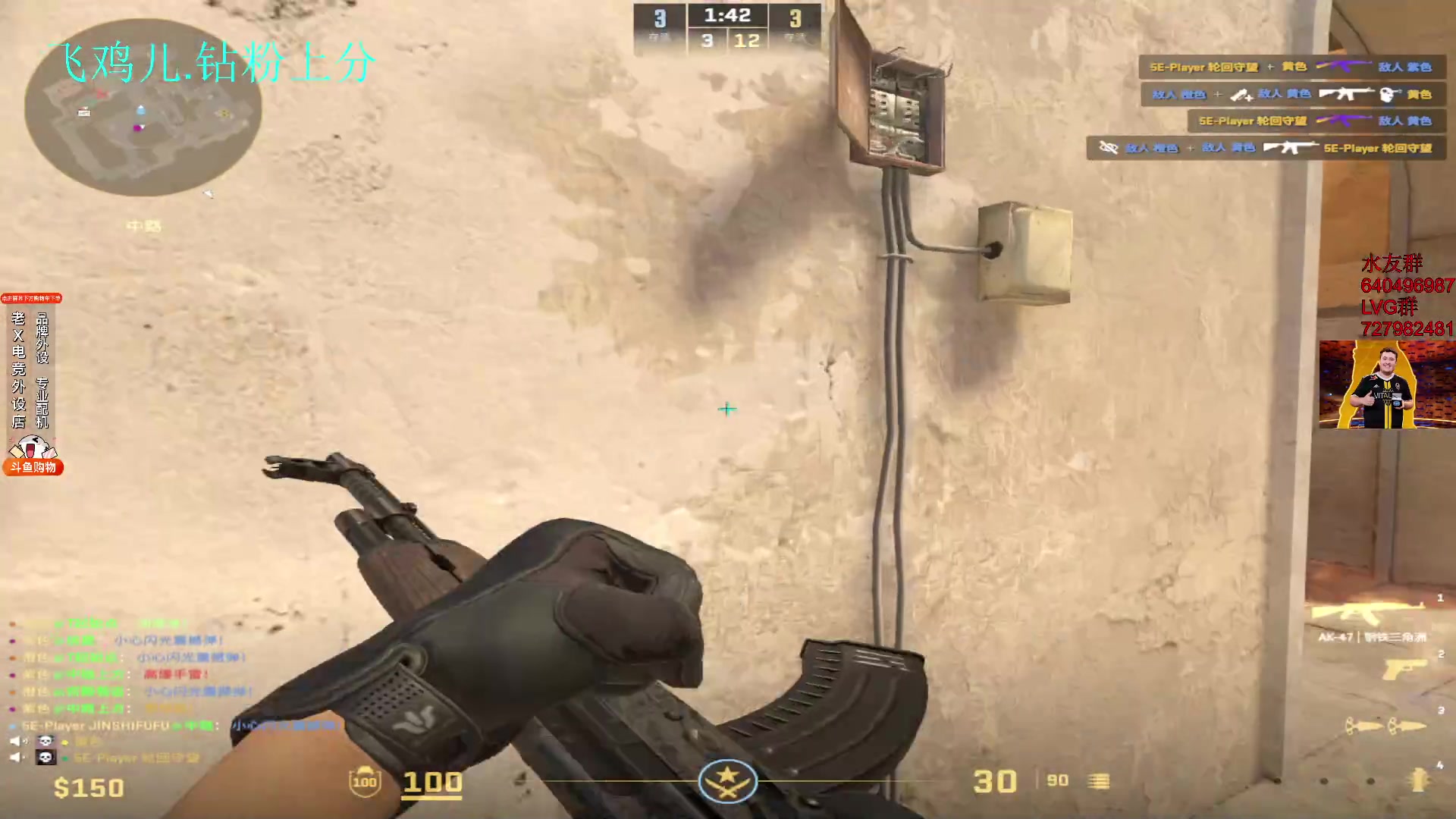 【2024-01-17 16点场】loveyou_qq：时快时慢金师傅