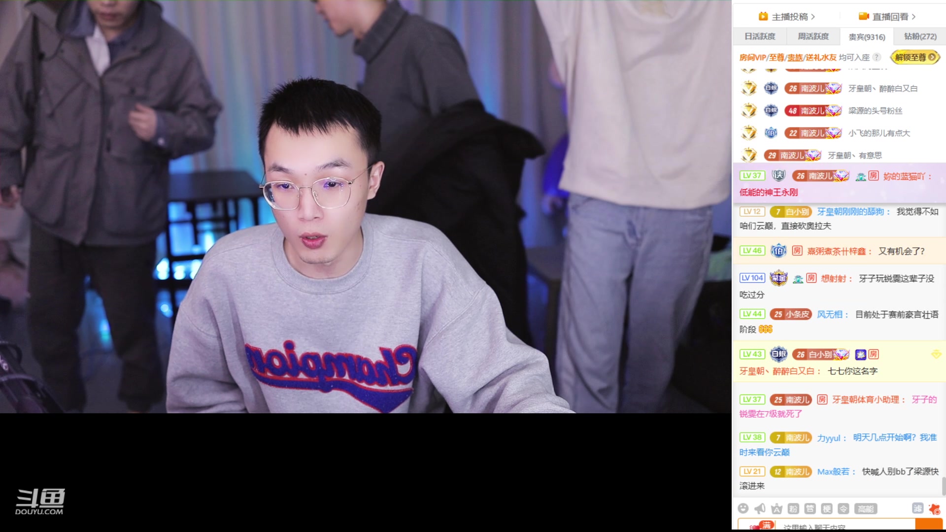 【2024-01-17 20点场】南波儿大魔王丶：云巅将至！内战对决！