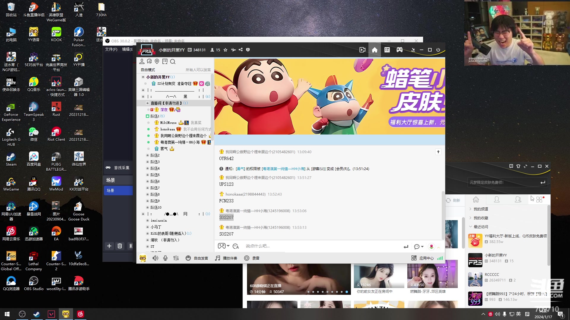 【2024-01-17 14点场】imxiaoxin：【✘-✘】钻石卡 黑白双撒