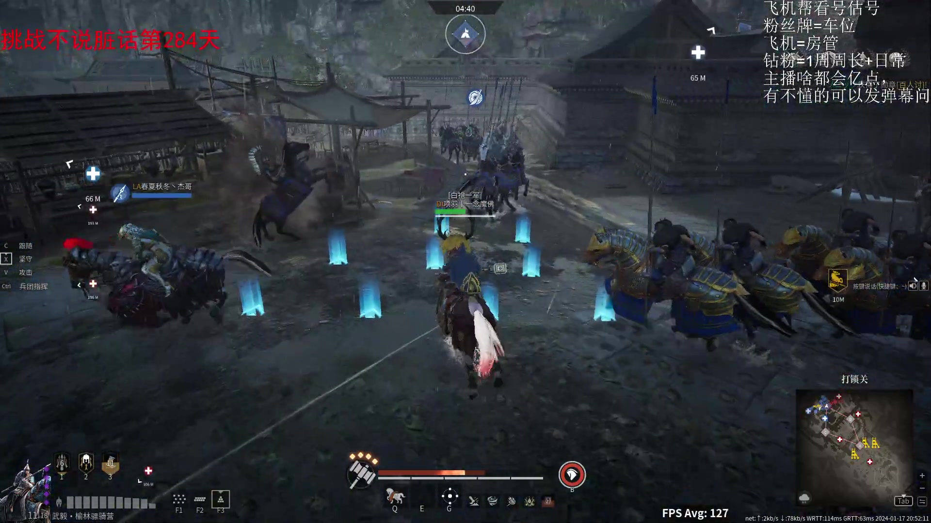 【2024-01-17 20点场】那路托丶：欢迎来到赛博食堂~~~