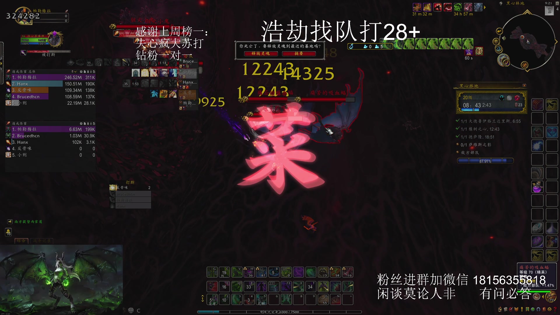 【2024-01-16 20点场】许言0407：许老板：恶魔猎手团本大秘境