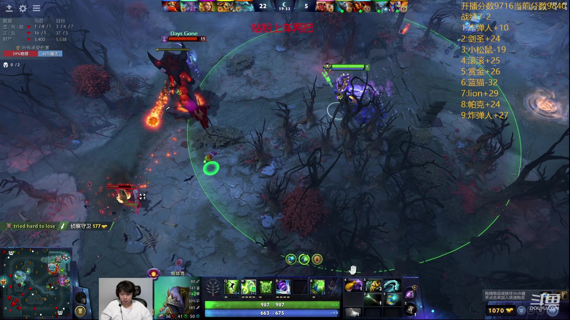 【2024-01-17 19点场】艾斯yoona：认真上分不搞了！ 10229065