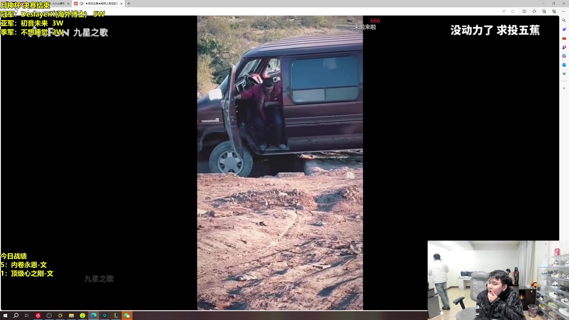 【2024-01-17 18点场】阿涛皎月Carry：备战明日云顶之巅！