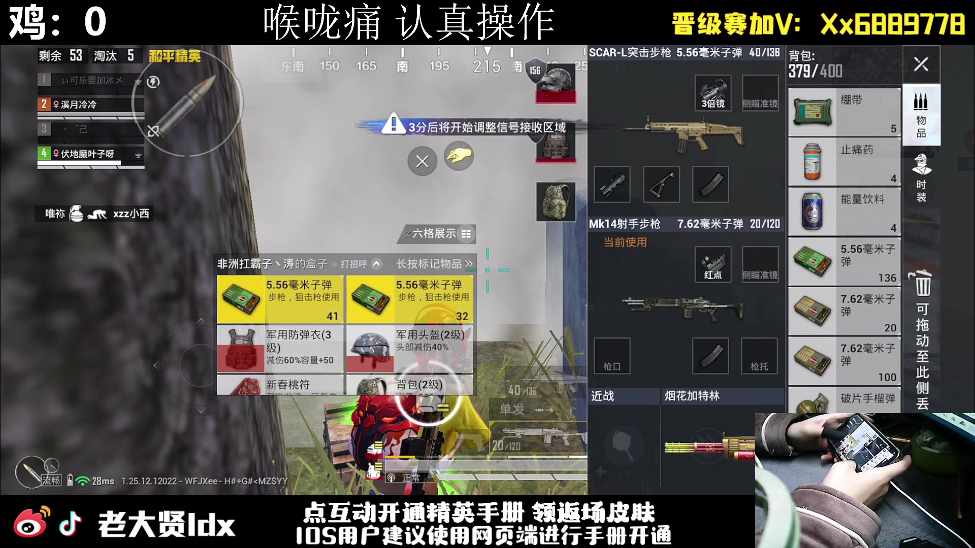 【2024-01-16 21点场】老大贤：皇冠1v4：手机的神 天花板的操作