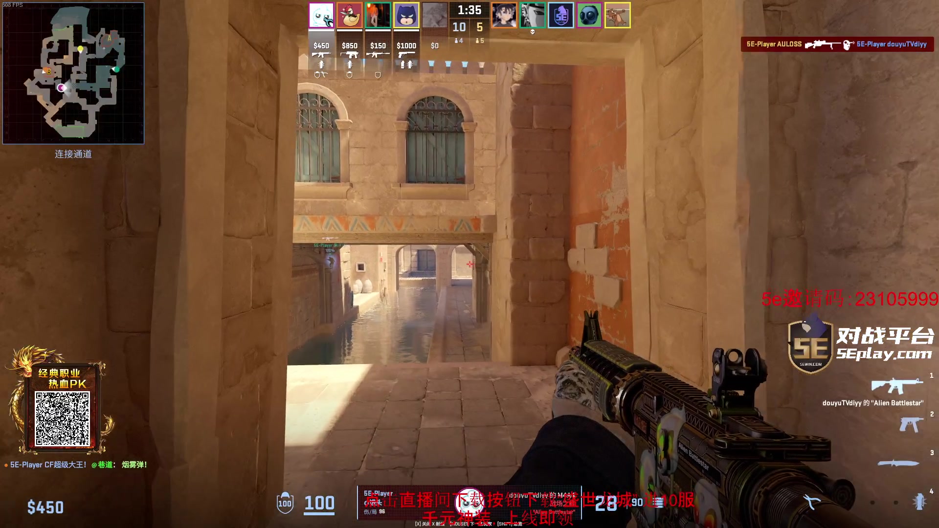 【2024-01-17 07点场】diyy刘頔：diyy:还是cs好玩！