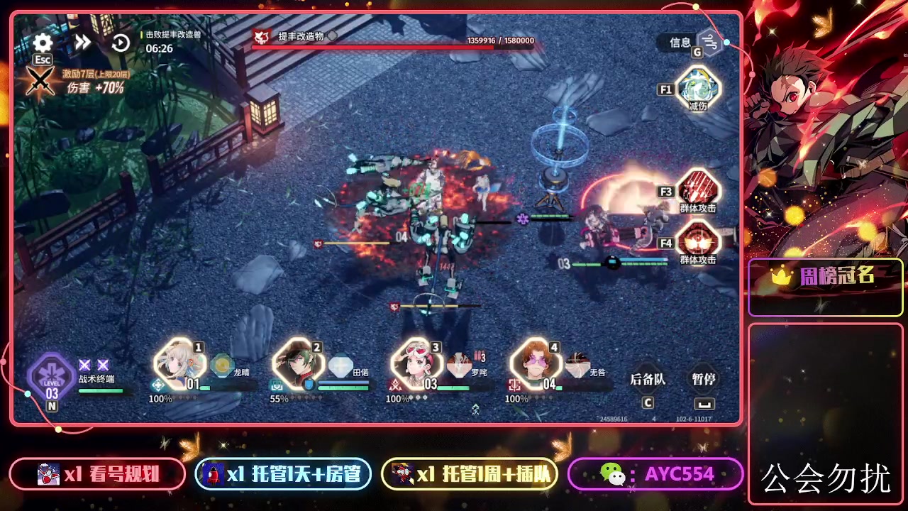 【2024-01-17 08点场】安逸城GG：【白荆回廊】即时多维战斗RPG