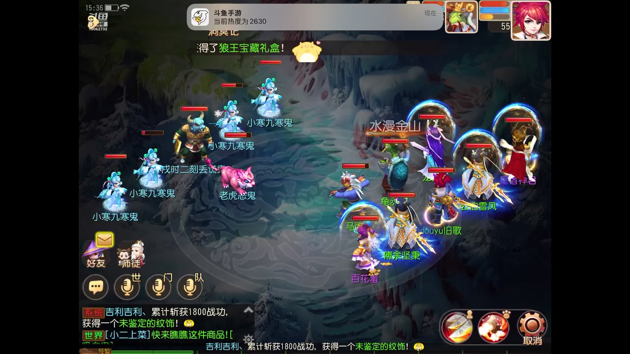 【2024-01-17 15点场】旧歌在此：最强战士在线