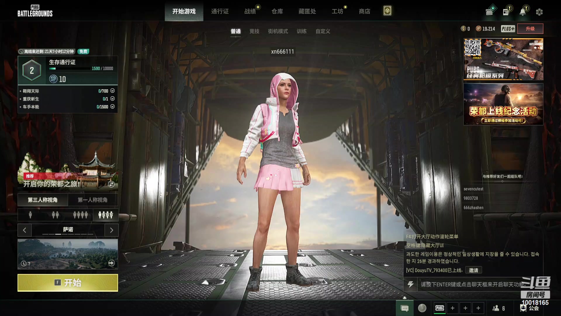 【2024-01-17 00点场】小楠ouo：新赛季冲刺巅峰第一