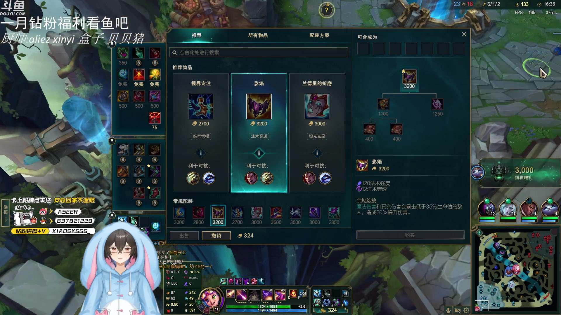 【2024-01-17 00点场】预言家lol：101之神，领先版本的理解