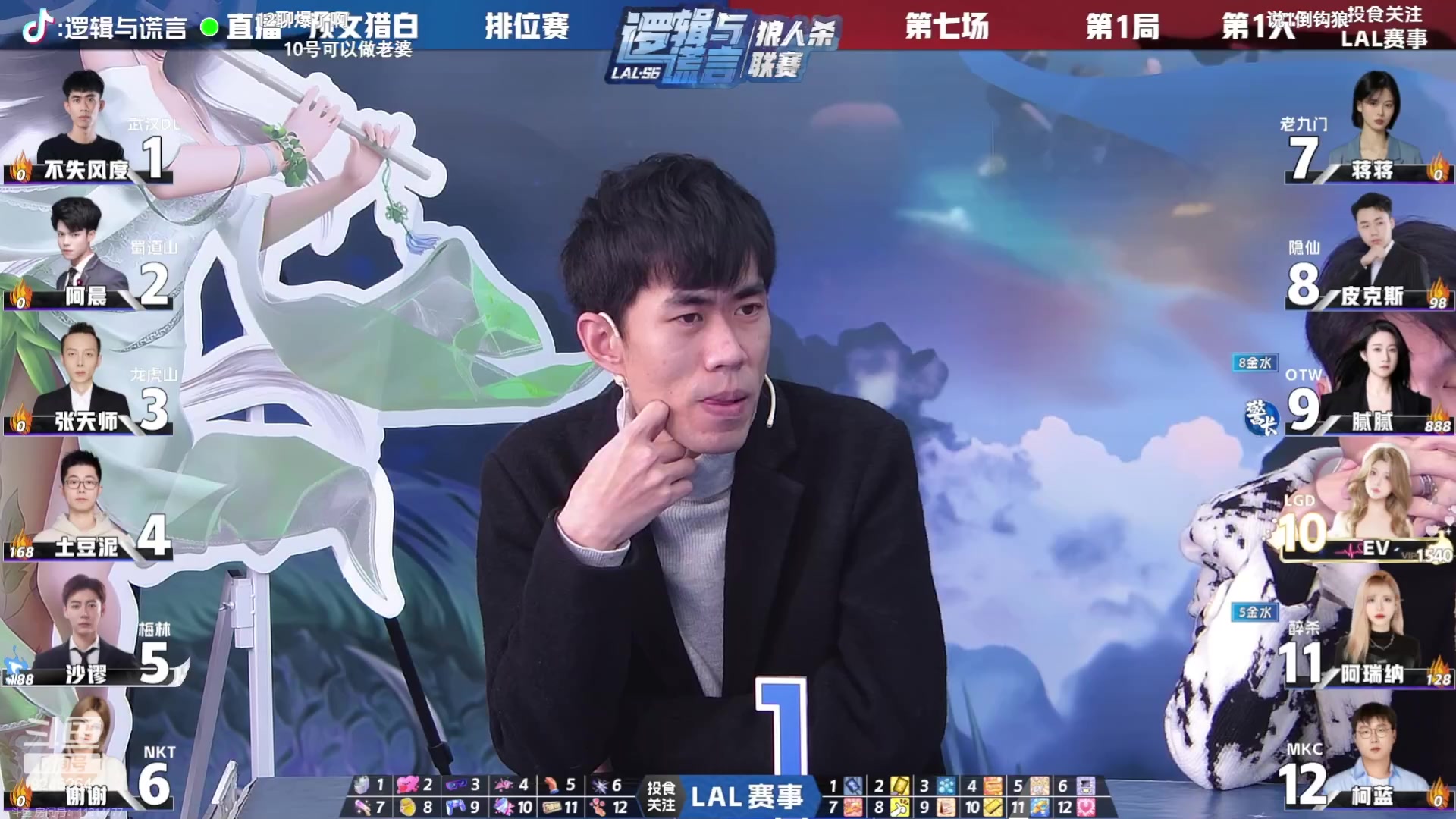 【2024-01-16 19点场】白日梦想家II7：今晚OB一下不失风度先生