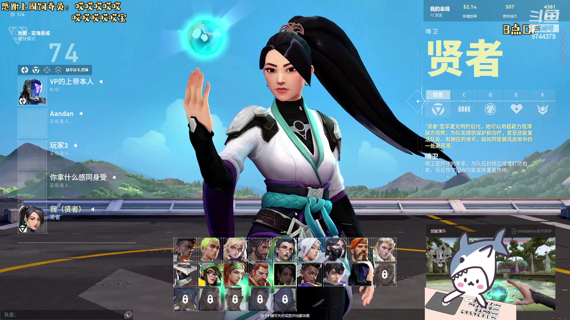 【2024-01-17 15点场】宝贝鱼O3O：宝贝鱼:明年的脑子一定比今年的好用