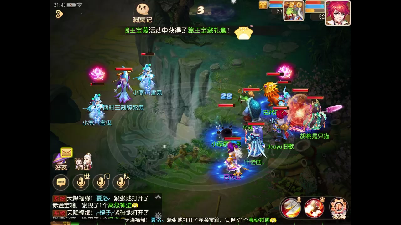 【2024-01-13 21点场】旧歌在此：最强战士在线